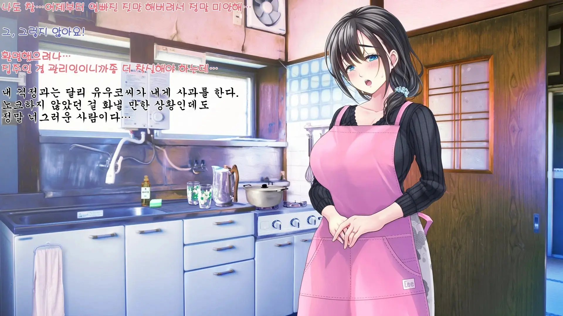 Yaneura DVD ~Nakadashi Senyou Hitozuma Bukken Nyuukyosha Boshuuchuu~ | 지붕 속 DVD ~질싸 전용 유부녀 건물 입주자 모집 중~ (Decensored)
